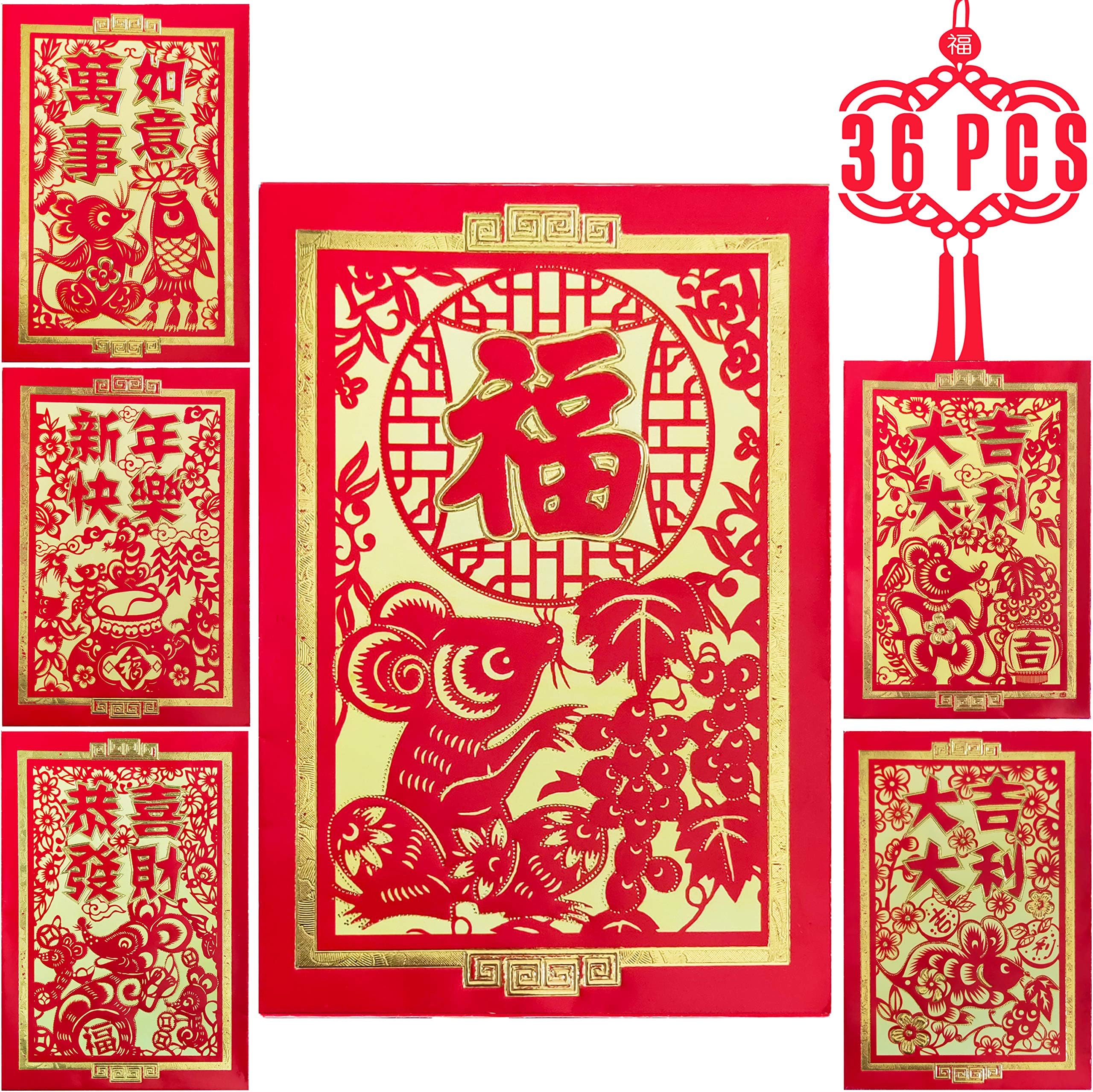 Ellzk Chinese Red Envelopes Lucky Money Envelopes 2020 Chinese New Year Rat Year Envelope Small (6 Patterns 36 Pcs) Paper Cutting