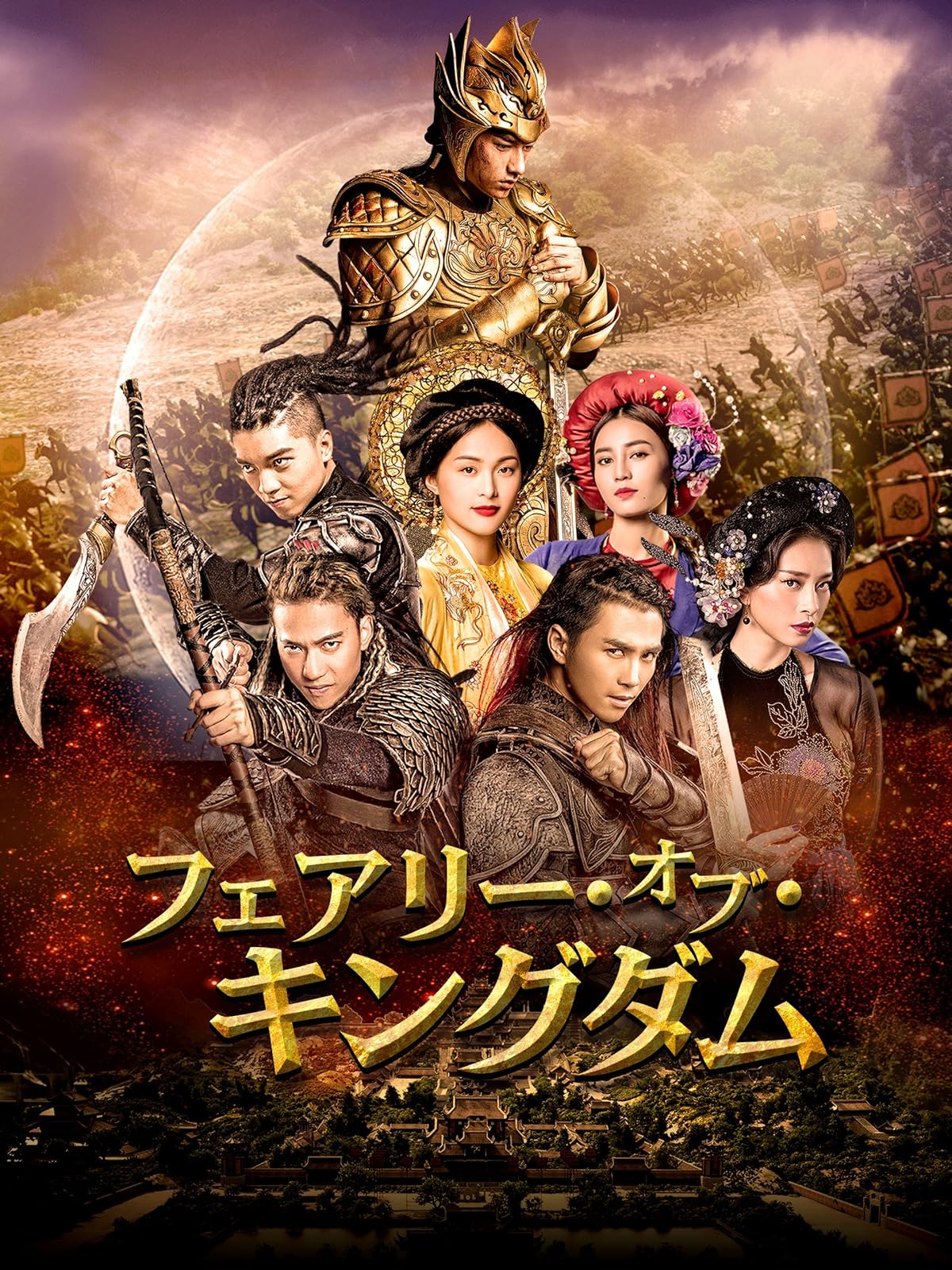 Amazon Co Jp サイゴン ボディーガード 字幕版 を観る Prime Video