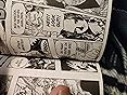 Amazon Com One Piece Omnibus Edition Vol Includes Vols 58 59 60 Oda Eiichiro Books