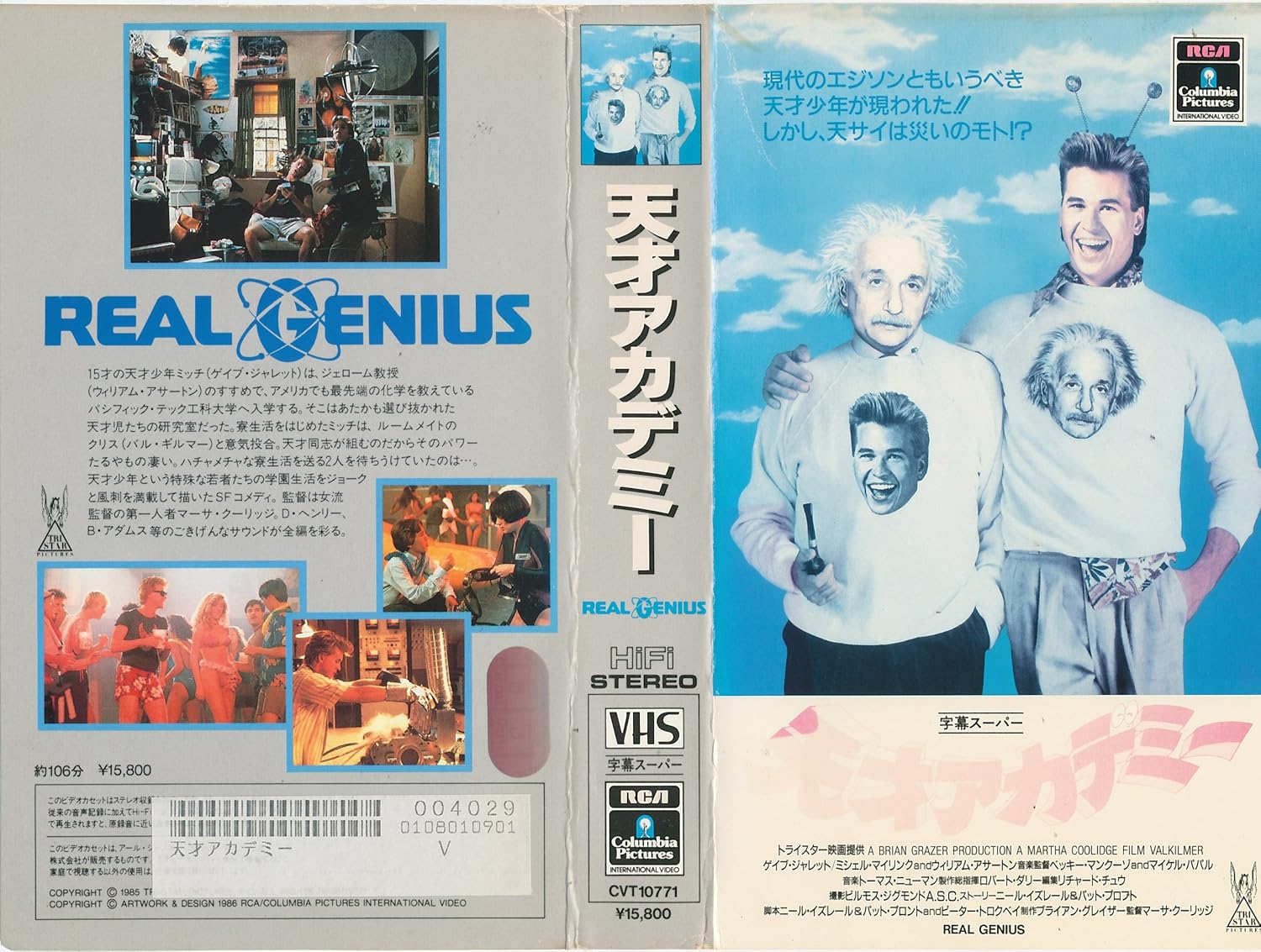 心の指紋｜ダーク・ディグラー＠東映や東映アニメーションや東宝や松竹を助けます, image size:1500x1133