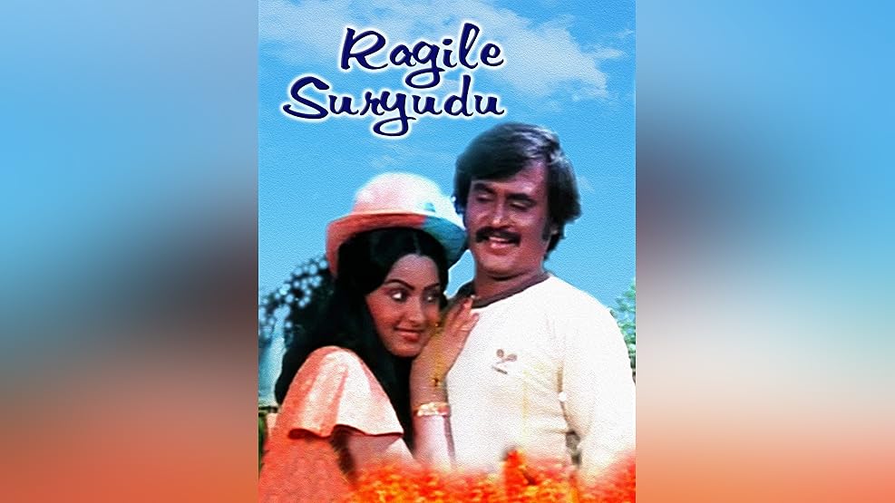 Watch Suprabatham Prime Video
