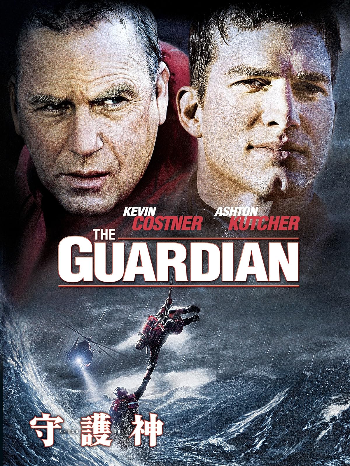 Amazon Co Jp 南極物語 吹替版 を観る Prime Video