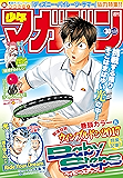 週刊少年マガジン 2017年30号[2017年6月28日発売] [雑誌]