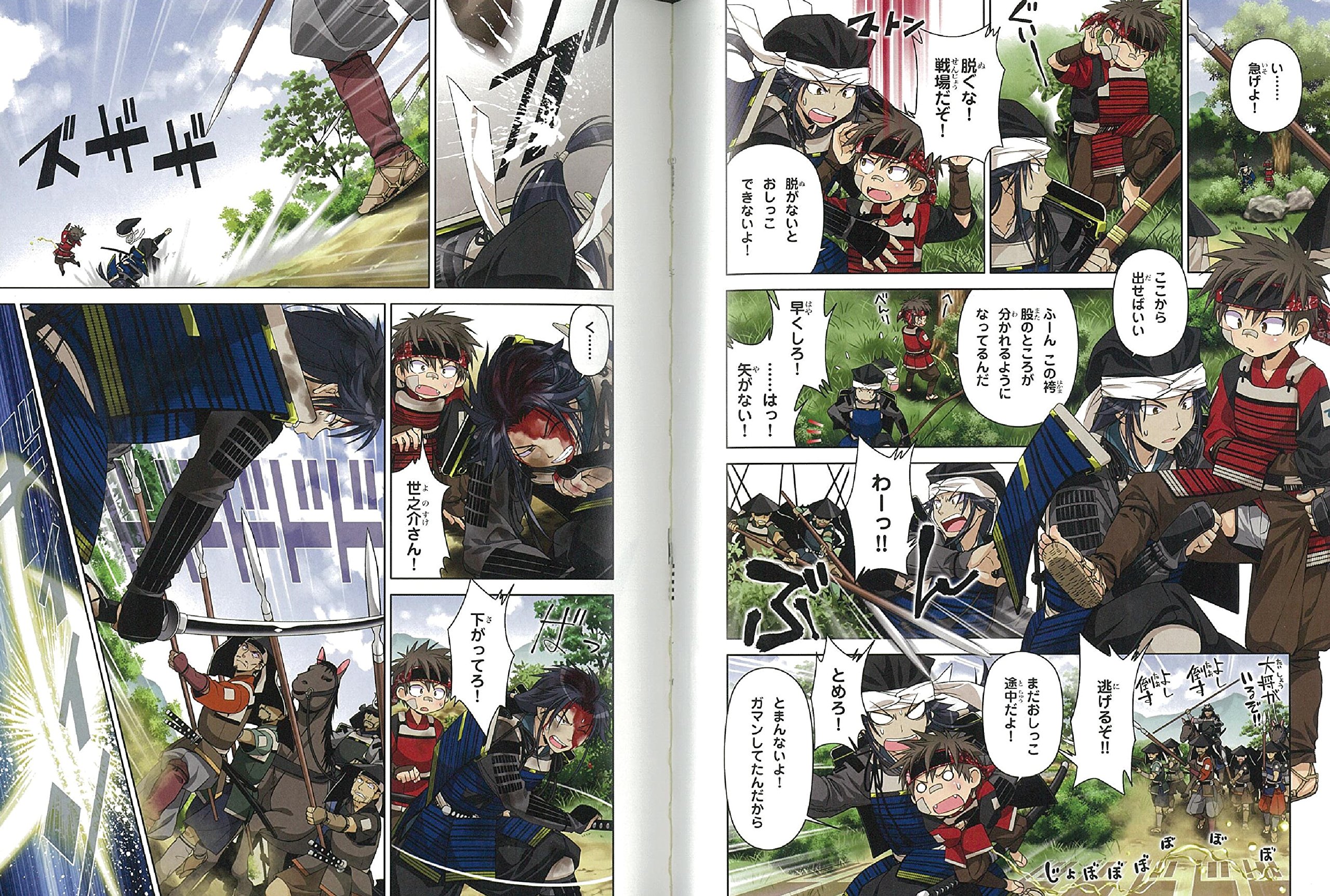 レビュー高評価の商品 戦国時代へタイムワープ C1e7f8ed 品質保証付 Pn Batam Go Id