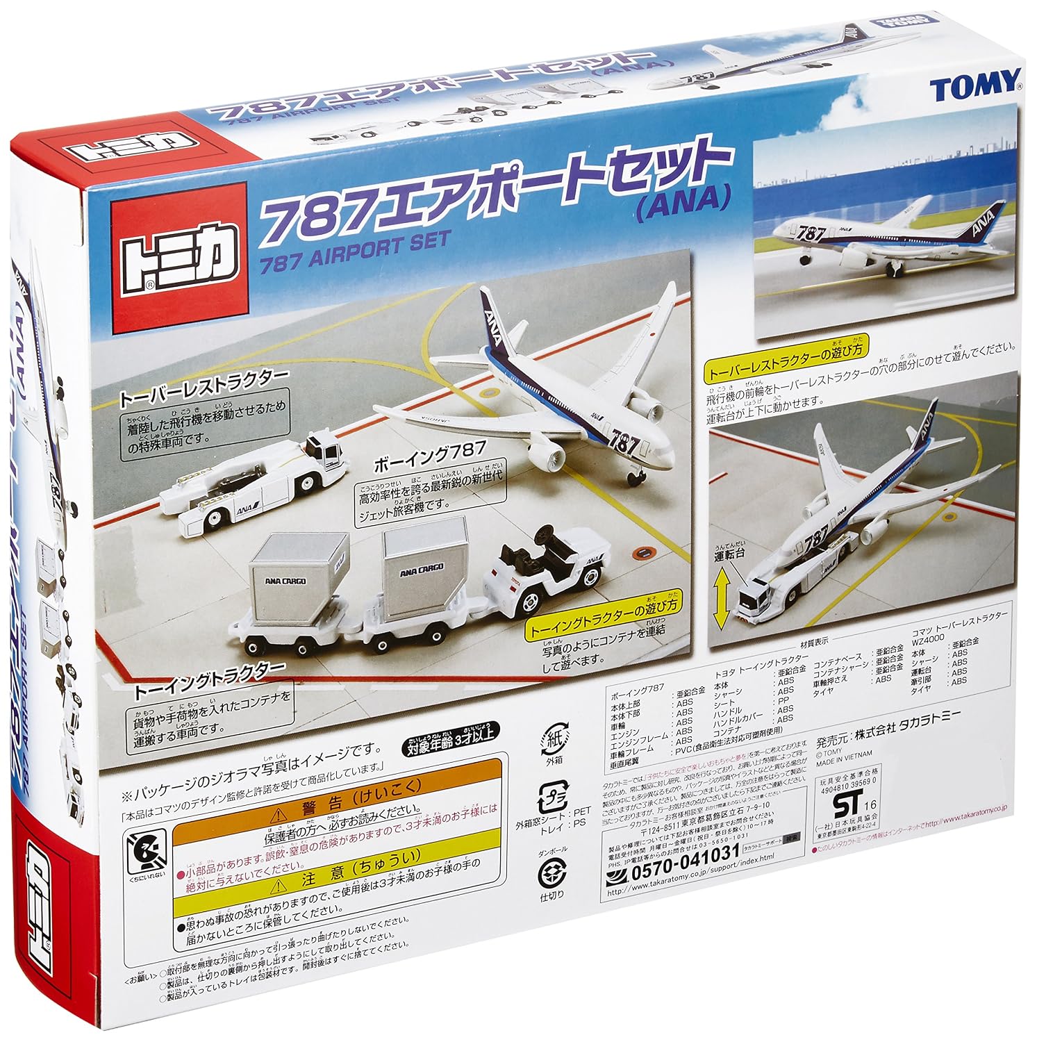 Tomica - Boeing 787 Airport Set (ANA) by Takara Tomy | eBay