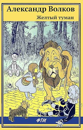 Download ?????? ????? (???. ?. ?????????????) (Russian Edition) PDF