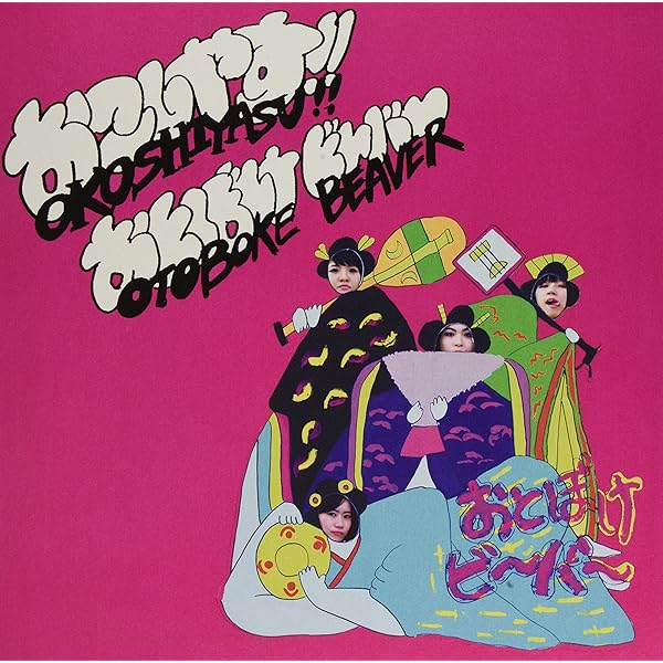 SUPER BEAVER デモCD SUPER BEAVER デモCD 361° : SUPER BEAVER | HMV&BOOKS online - NOID-1