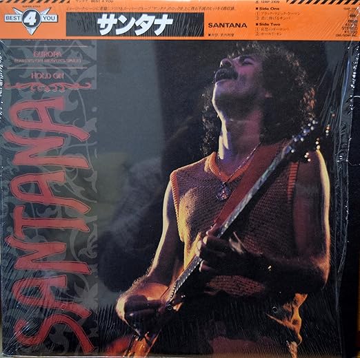 Best 4 You - Japanese only EP