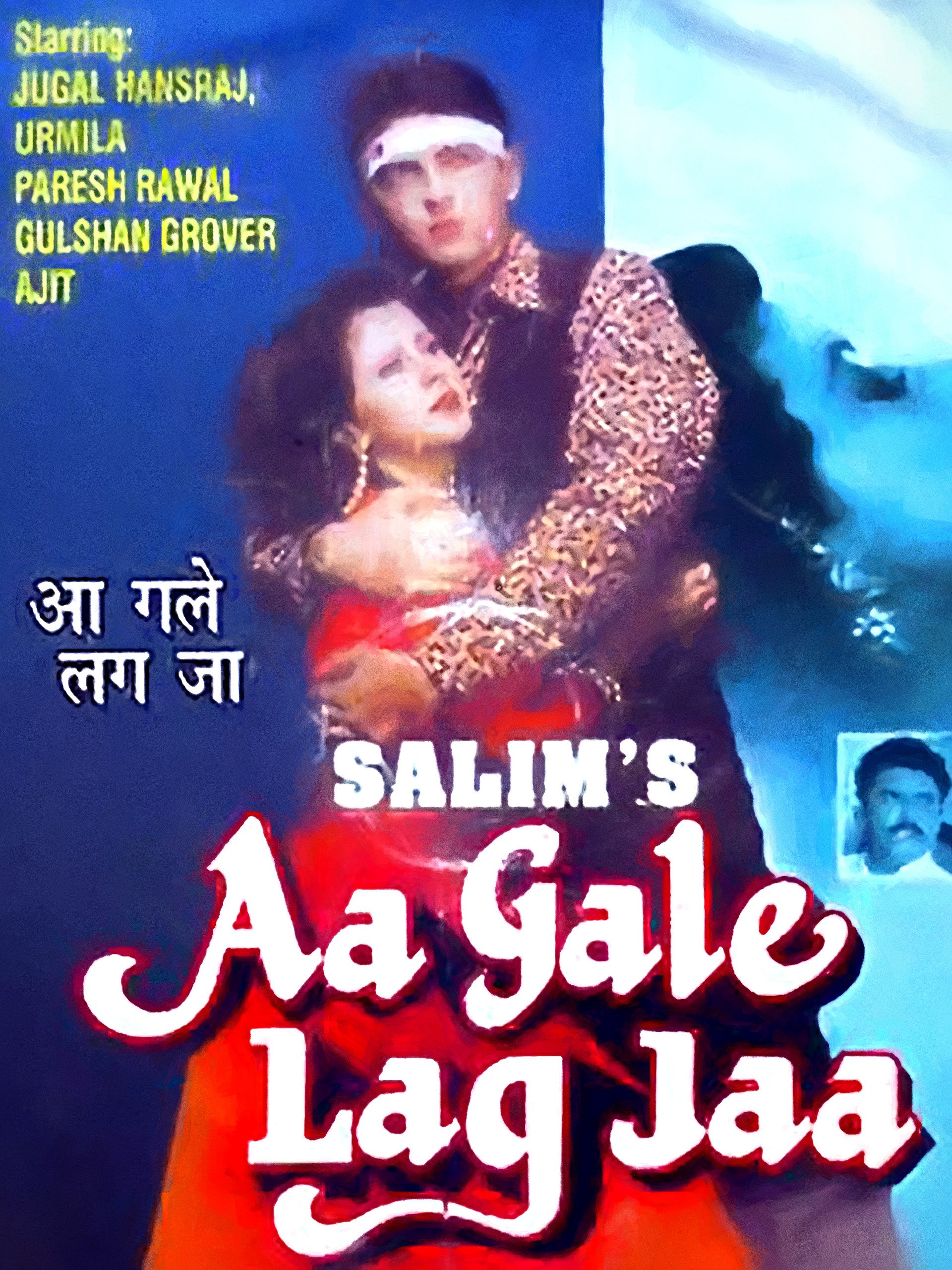 Watch Gale Lag Jaa Prime Video