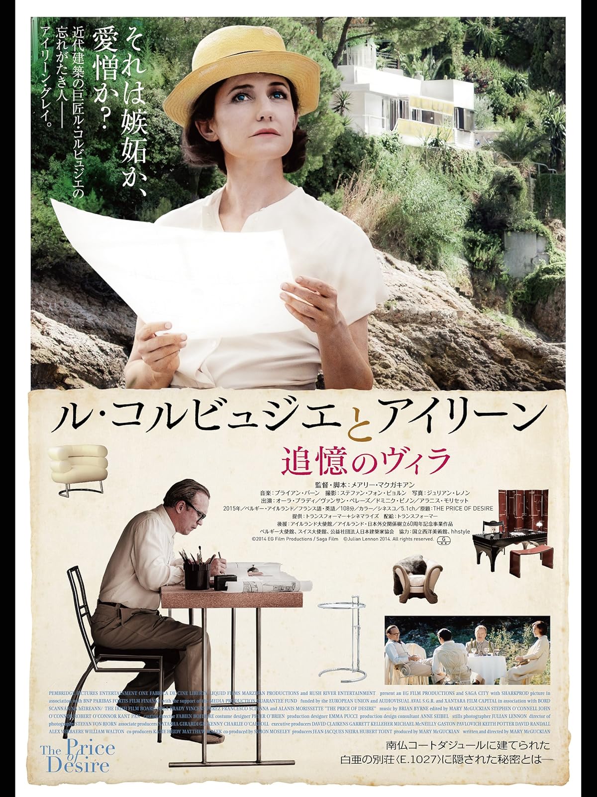 Amazon Co Jp ファブリックの女王 字幕版 を観る Prime Video