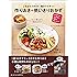 これならできる!! 毎日ラクチン! 作りおき+使いきりおかず