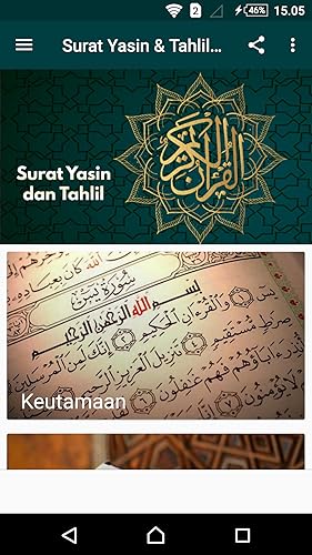 Surat Yasin Dan Tahlil Amazon Com Appstore For Android