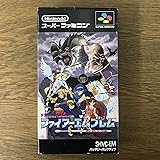 ファイアーエムブレム 紋章の謎