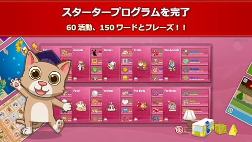 Fun German ドイツ語学習 お子様向け言語学習ゲーム 読み方 話し方 書き方を勉強 Amazon Co Jp Appstore For Android