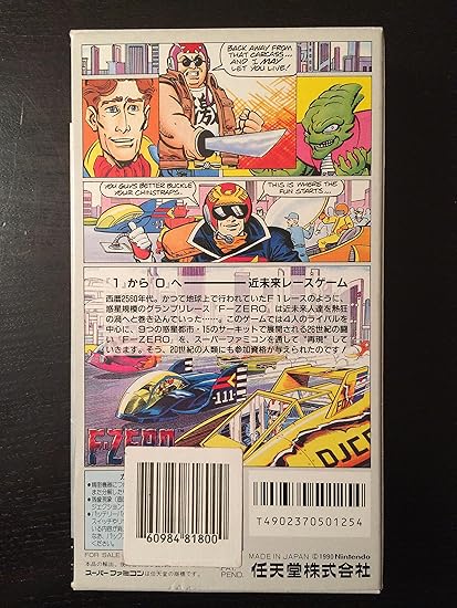 Amazon F Zero ゲーム Amazon F Zero ゲーム