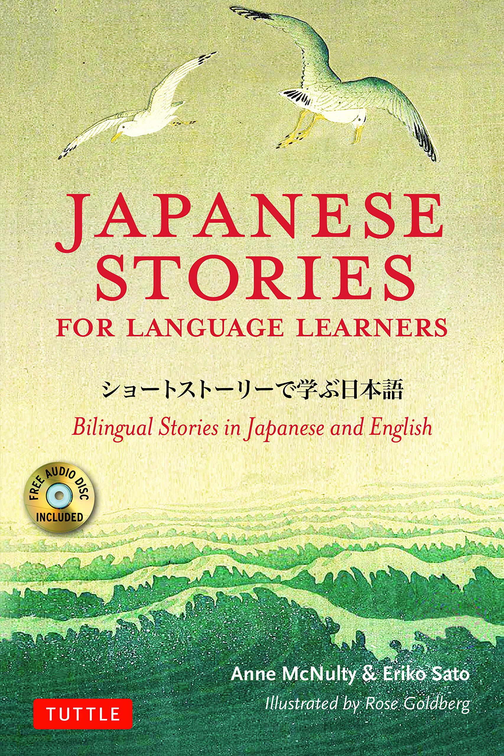 Japanese Stories for Language Learners