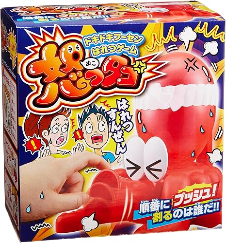 Amazon 怒っタコ アクションゲーム おもちゃ