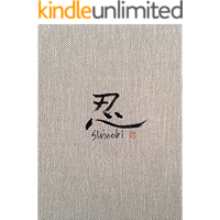 Shinobi (rekishi shosetsu) (Japanese Edition) book cover Shinobi (rekishi shosetsu) (Japanese Edition) book cover