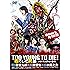TOO YOUNG TO DIE! 若くして死ぬ(通常版 / DVD)