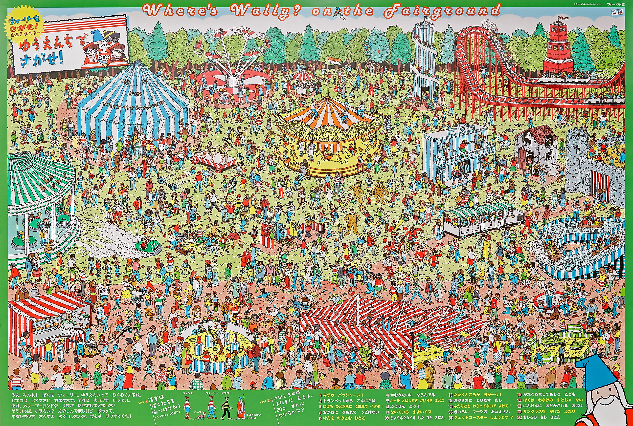 期間限定特価 まとめ売り 図鑑 ウォーリーを探せなど 早い者勝ちです 21年春夏再入荷 Ins Com Mk