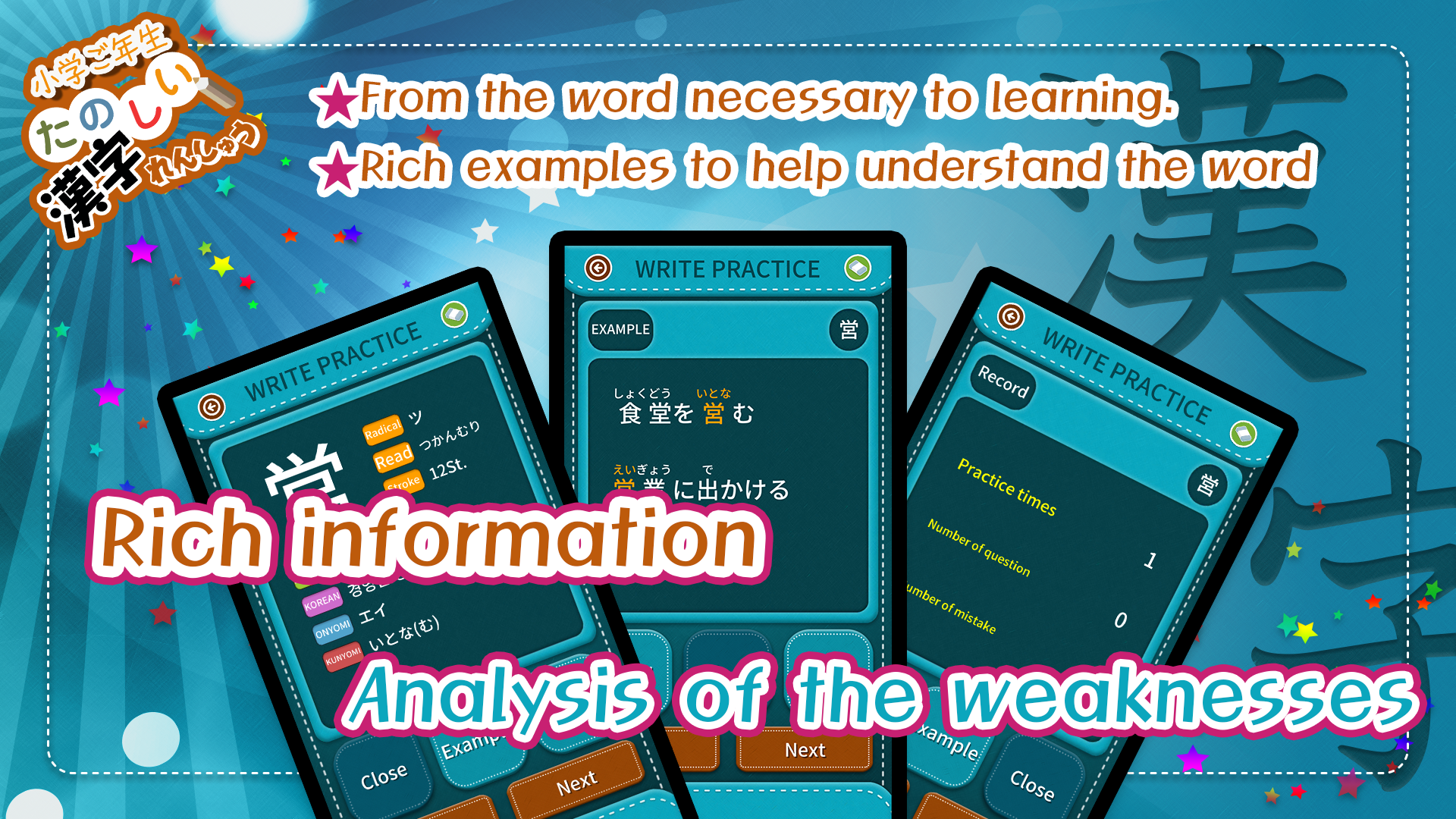 Escuela Primaria japón quinto grado Kanji Amazon.es Apps y Juegos