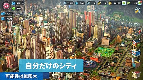 Simcity Buildit Amazon Co Jp Appstore For Android Simcity Buildit Amazon Co Jp Appstore For Android
