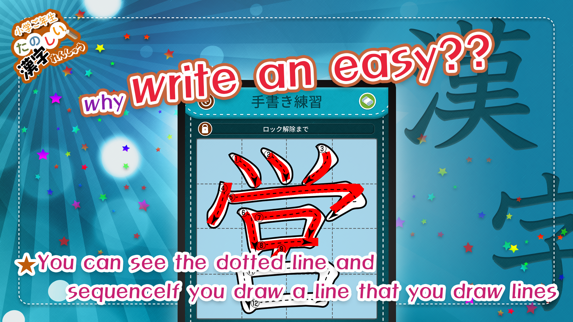 Escuela Primaria japón quinto grado Kanji Amazon.es Apps y Juegos