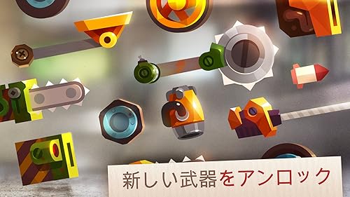 Cats Crash Arena Turbo Stars Amazon Co Jp Appstore For Android