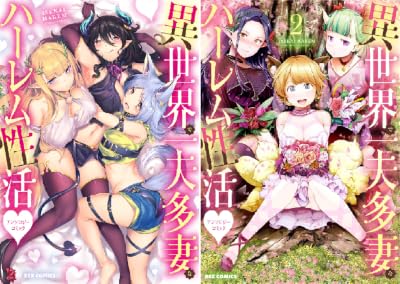 明日発売のtwitterイラスト検索結果 古い順