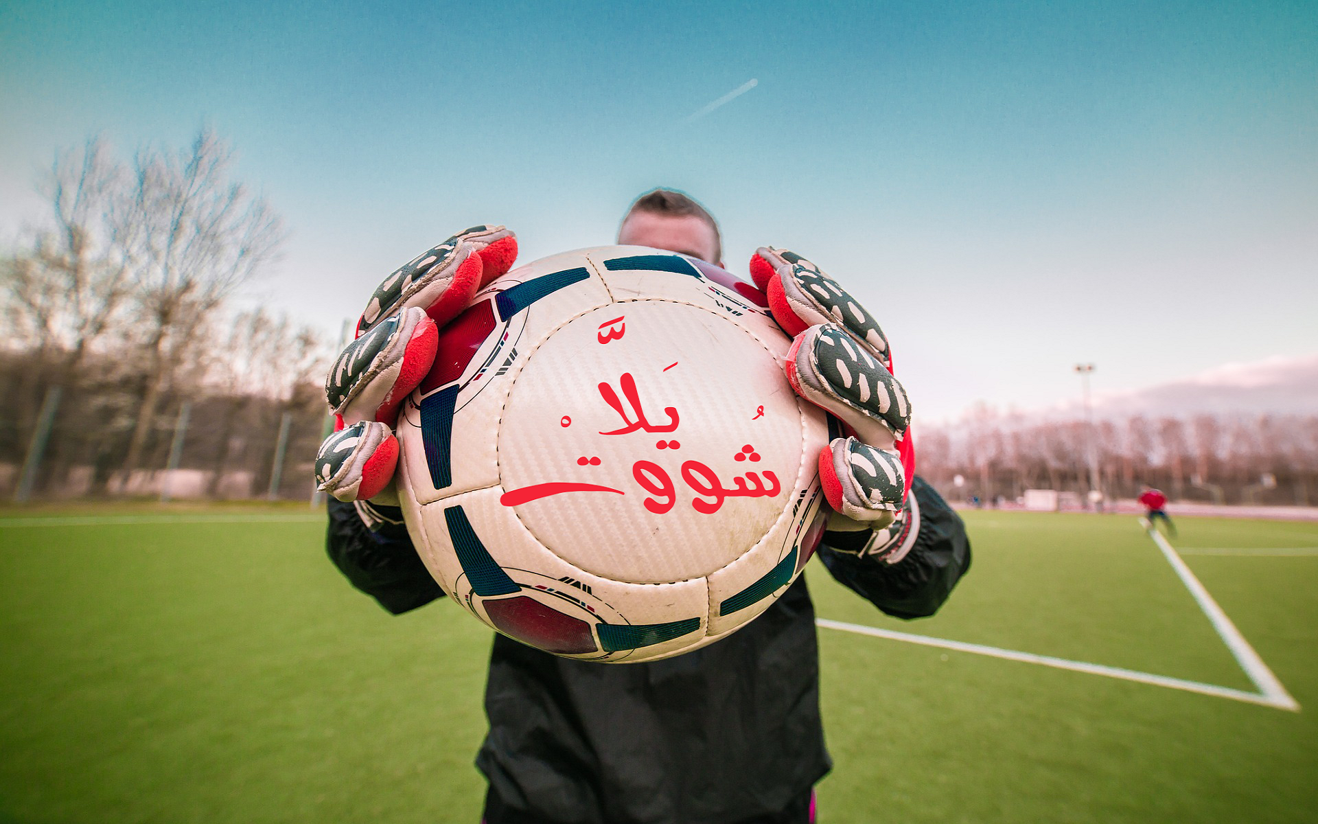 360 Kora Live Football