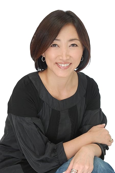 Amazon Co Jp 田中ウルヴェ京 作品一覧 著者略歴