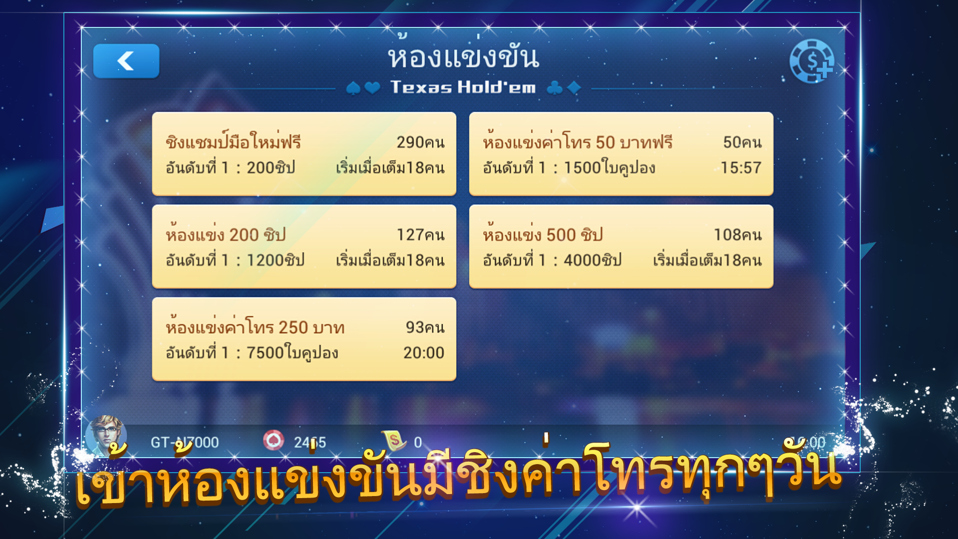 Texas Holdem Poker King ProAmazon.co.ukAppstore for Android