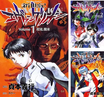 エヴァは放送前から覇権アニメだった説 を見かけたがそうだっけ の問いかけが集合知案件へ Togetter