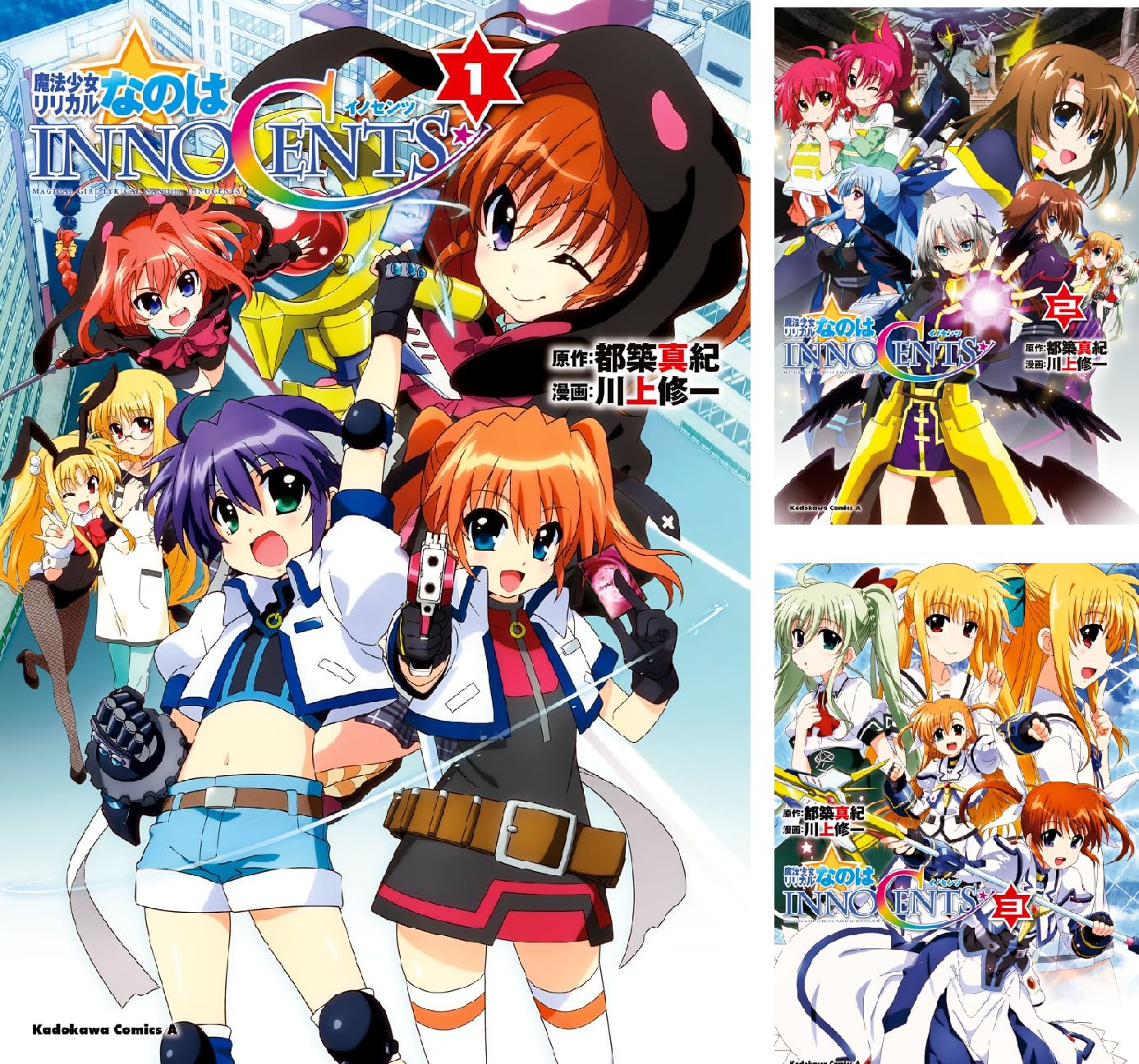 魔法少女リリカルなのはinnocents 川上 修一 都築 真紀 Amazon Co Uk Welcome