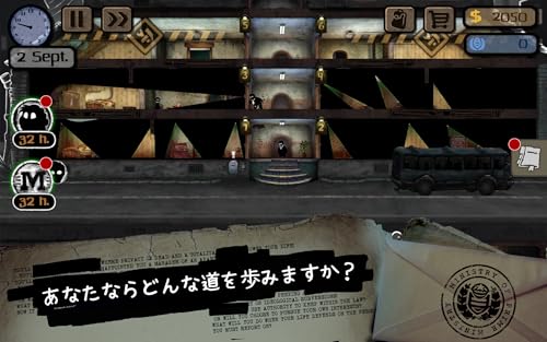 Beholder Amazon Co Jp Appstore For Android