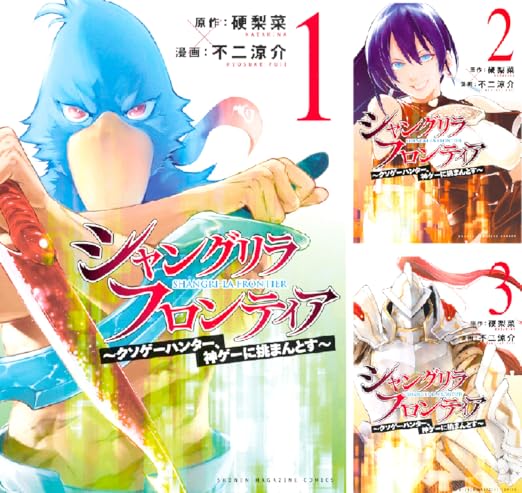 シャンフロ Wiki