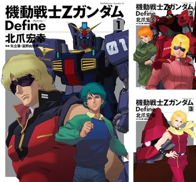 昔の俺なら一分かからなかったろうに シャイアン基地時代のアムロの発言からヤバさを感じ取る話 全盛期の逆シャアの時はどれほどだったんだ の反応も Togetter 昔の俺なら一分かからなかったろうに シャイアン基地時代のアムロの発言からヤバさを感じ取る話 全盛期の逆シャアの時はどれほどだったんだ の反応も Togetter