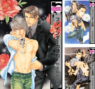 ファインダーの標的 6 Book Series Kindle Edition