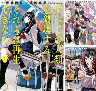 傑作民俗学漫画１０選 平成後期から令和にかけて 4ページ目 Togetter