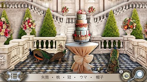 美女と野獣 アイテム探し ゲーム 無料 探し物ゲーム Amazon Co Jp Appstore For Android