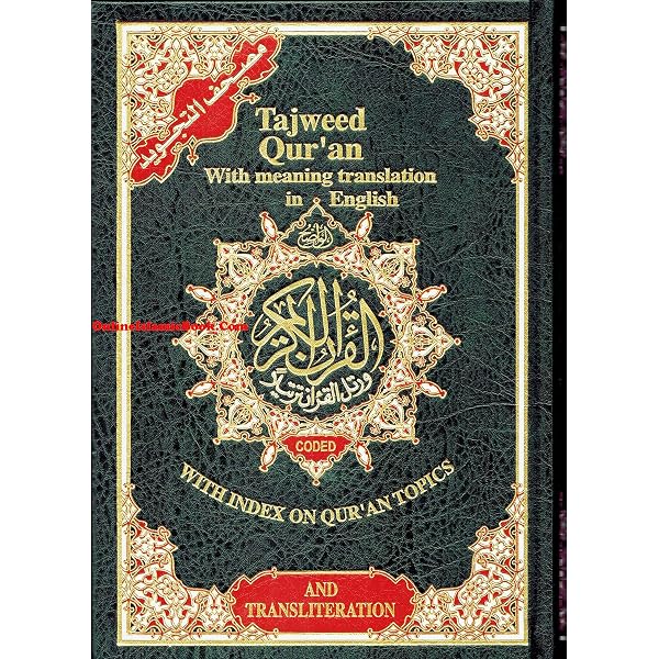 Amazon.com: Hafiz in Quatrains; A Transfusion, Presenting  1946 Hafiz in Quatrains Clarence K Streit Ben Abramson Revised Edition Hardcover main image 0