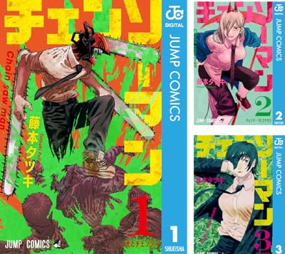 アニメ チェンソーマン 声優発表 Pv公開に解釈一致の声 デンジは新人で正解 パワーが超パワー マキマさんかわいい など Togetter アニメ チェンソーマン 声優発表 Pv公開に解釈一致の声 デンジは新人で正解 パワーが超パワー マキマさんかわいい など Togetter
