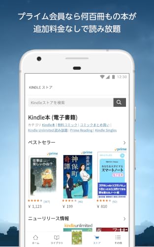 Android アプリの権限の自動削除をオフにする方法 使用していないアプリの権限を削除しました と通知が届いた時の対処 再設定方法 使い方 方法まとめサイト Usedoor