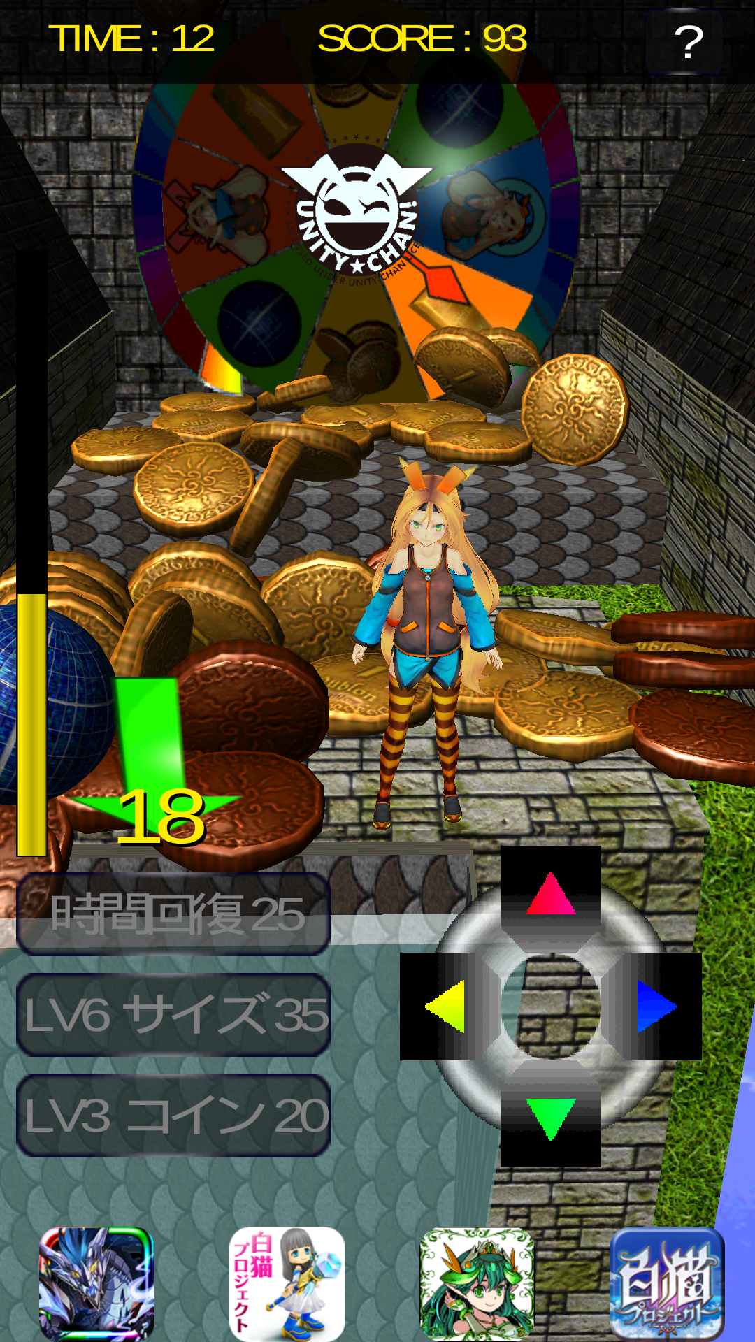 Amazon Com Unity Chan Coin Dozer Apps Games