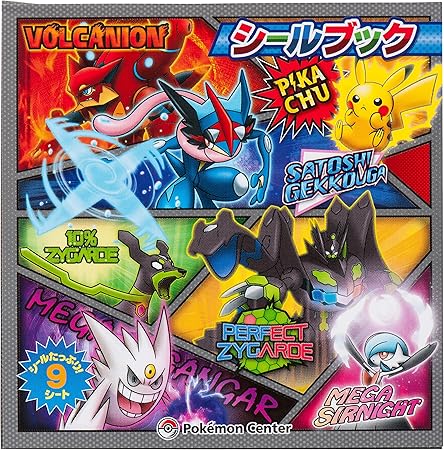 Amazon ポケモンセンターオリジナル シールブック トリックバトル おもちゃ雑貨 おもちゃ