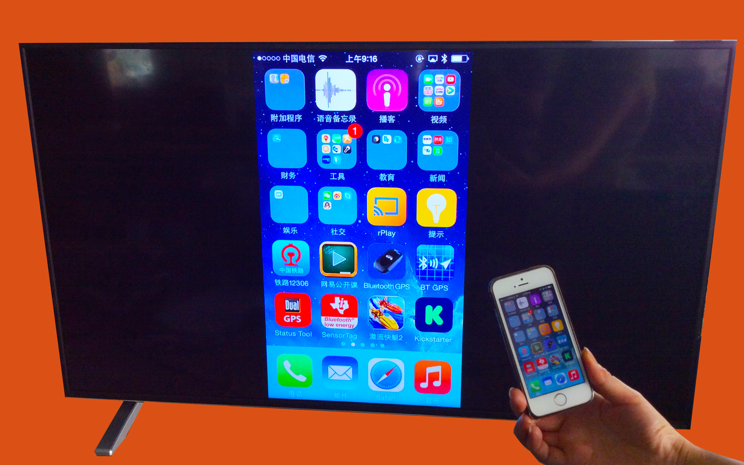 Screen mirroring receiver. Screen mirroring receiver