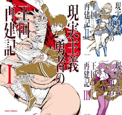 イナゴの佃煮で故郷の味を懐かしむなんてさてはソーマ カズヤは信州人だな Togetter