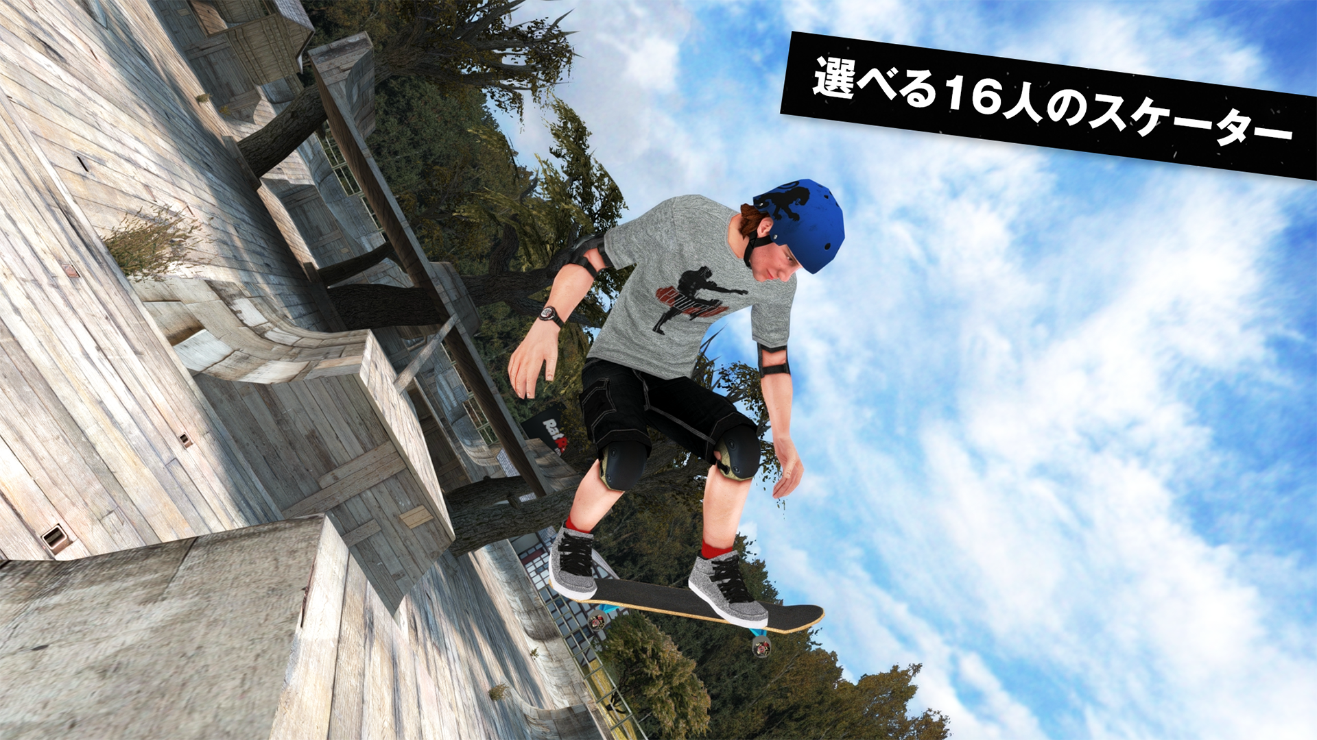 Skateboard Party 3 Ft Greg Lutzka Amazon Co Jp Appstore For Android