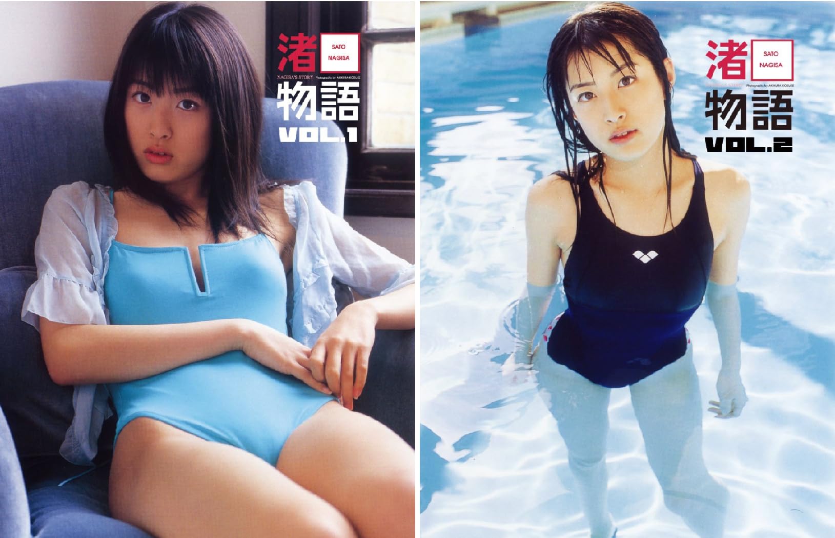 佐藤渚1st 写真集 渚物語 秋倉康介 Amazon Co Uk