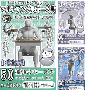 Anonymoousvictorz しゃがむ 傘 さす イラスト